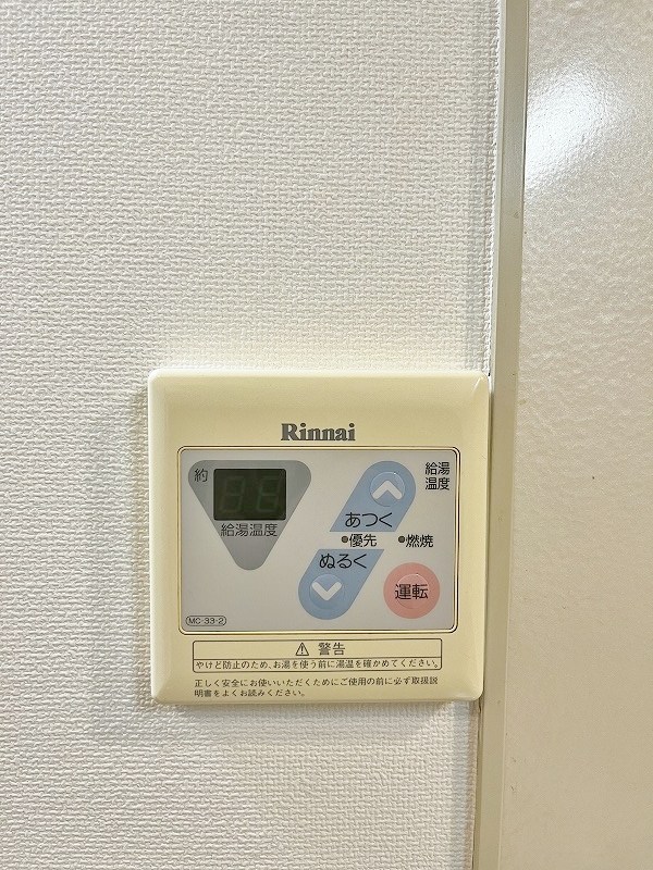 カンパーニュ出屋敷Ⅰ  その他13
