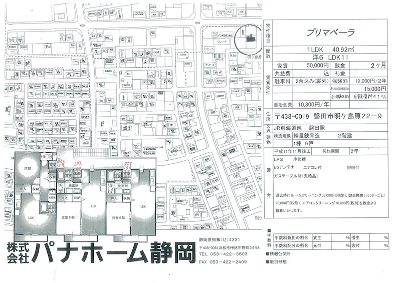 その他外観2