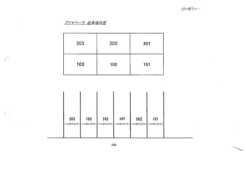 その他外観3