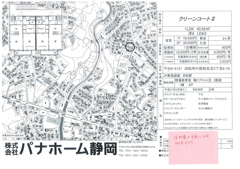 その他外観4