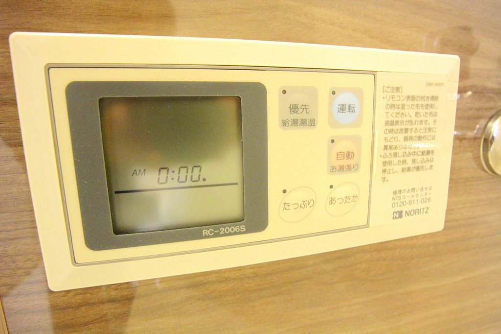 シャルムシャトー貴江 その他設備