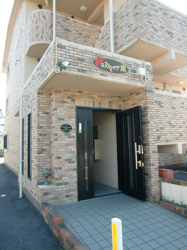 ａｉｍｅｒ泉 エントランス