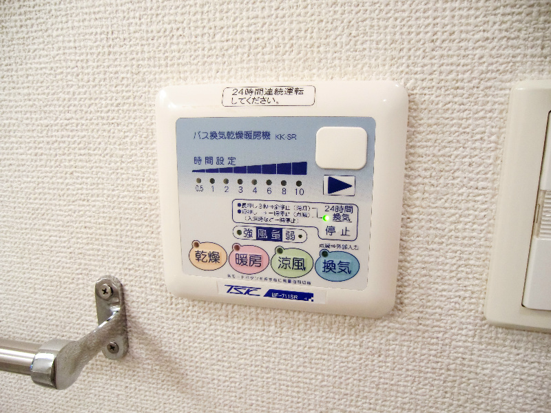 Southern TownⅠ その他設備