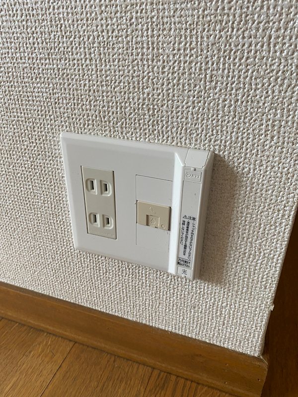 その他8
