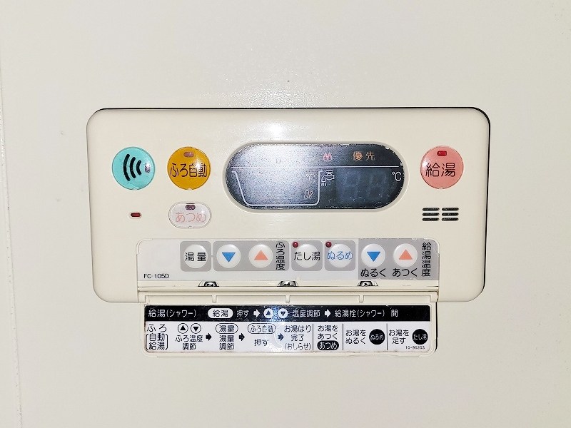 フォレスト徳吉 その他17