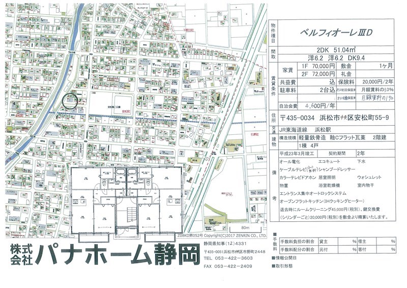 その他外観5