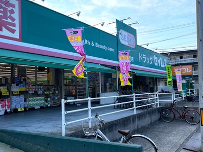 K・Fヴィレッジ 周辺画像1