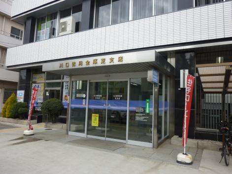 K・Fヴィレッジ 周辺画像10