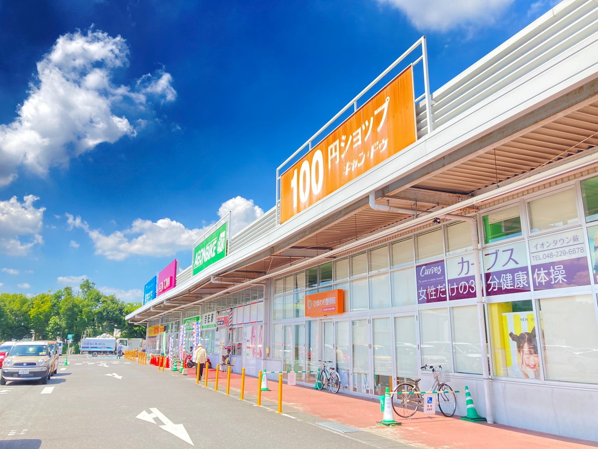 K・Fヴィレッジ 周辺画像3