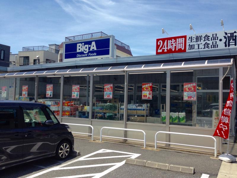 K・Fヴィレッジ 周辺画像8