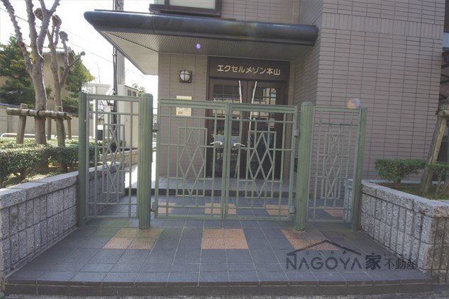 エクセルメゾン本山 その他外観1