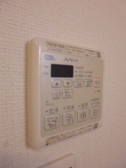 その他8