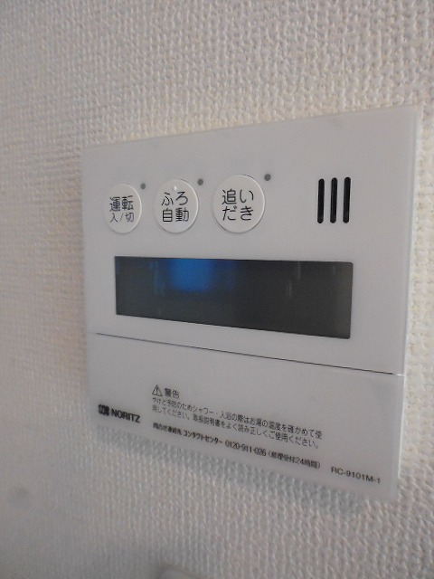 その他12