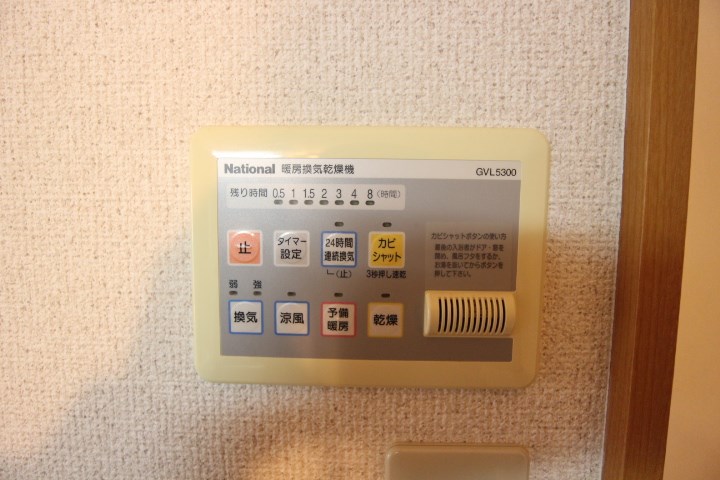リヴィエーラ須磨 その他9