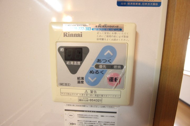 リヴィエーラ須磨 その他16