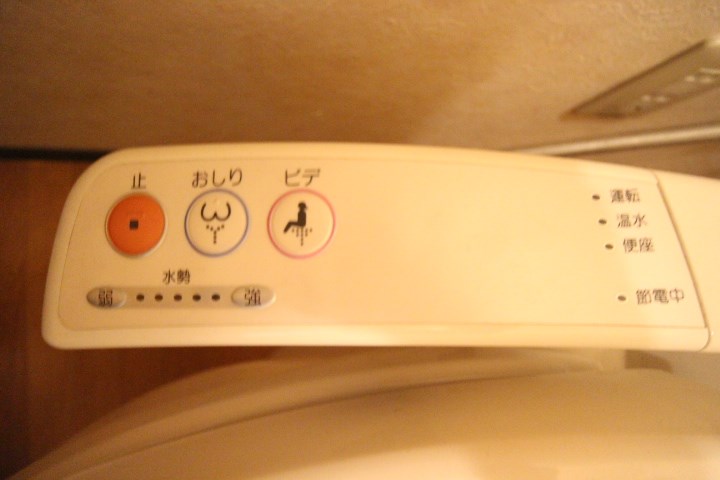 リヴィエーラ須磨 その他19