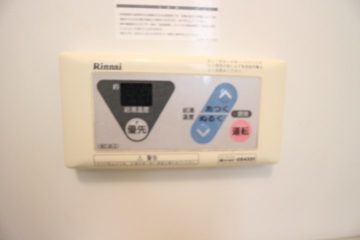 リヴィエーラ須磨 その他21