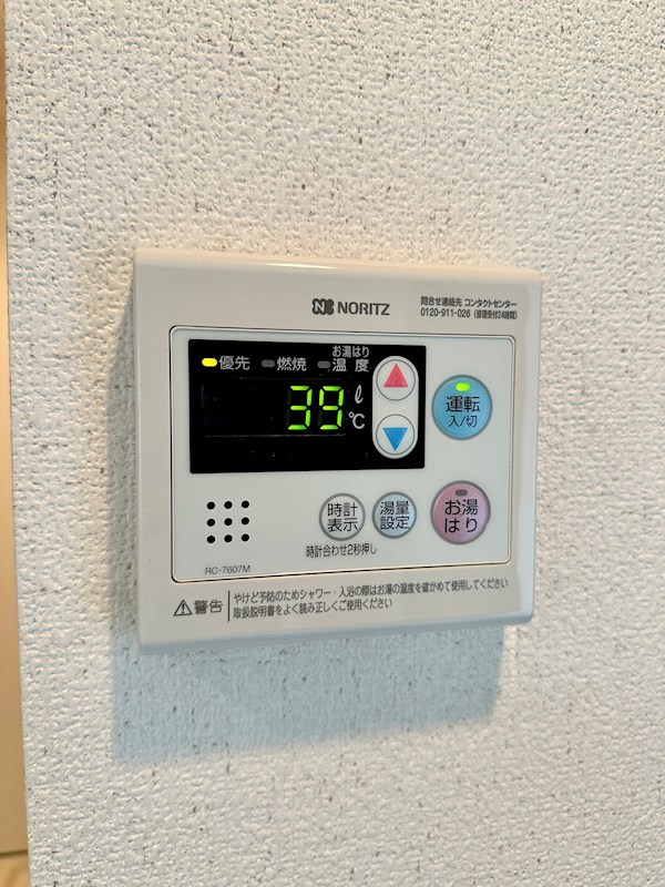 離宮前グリーンハイツ その他15