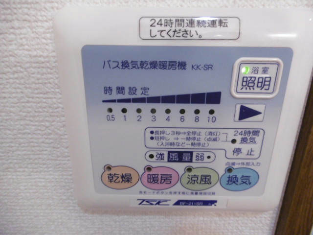 その他5