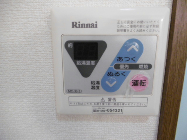その他10