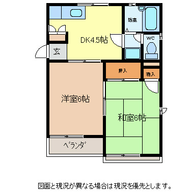 フローラコスモ 間取り