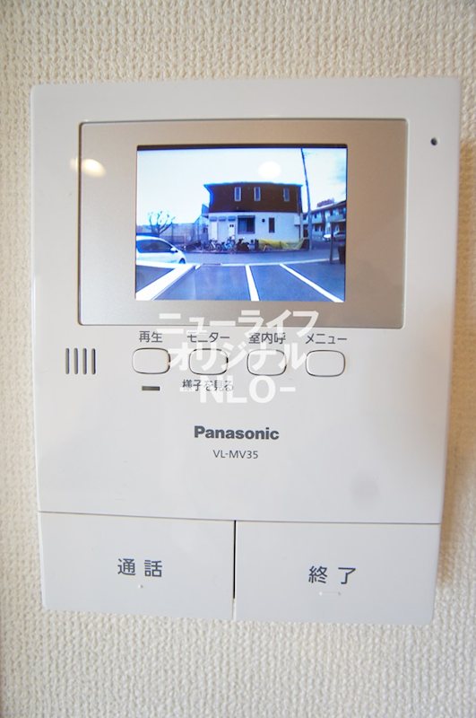 メゾンヴァンベール参番館 セキュリティ
