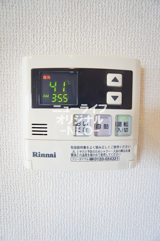 メゾンヴァンベール参番館 その他