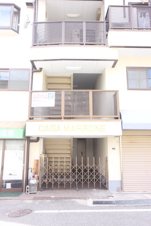 カサマローネ その他7