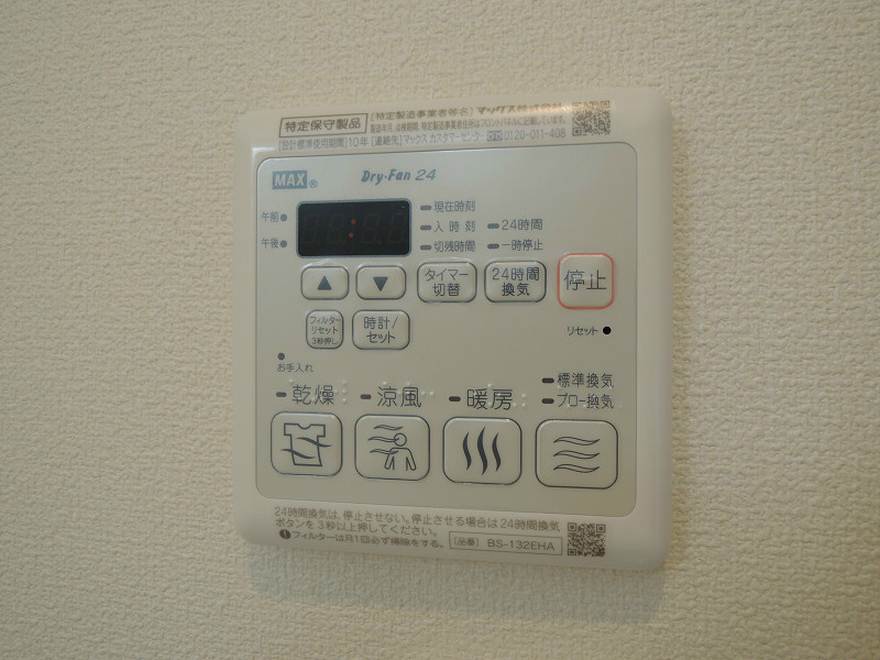 ジオ　スプリング その他設備