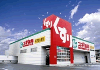 ファミール今池 周辺画像4