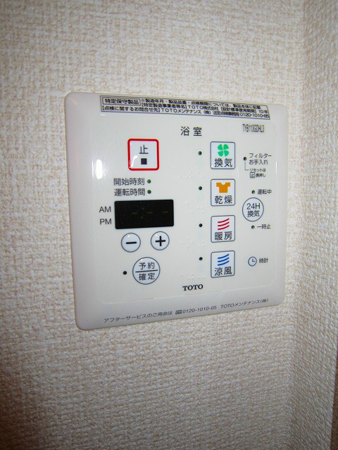 メゾン・ド・リベール その他3