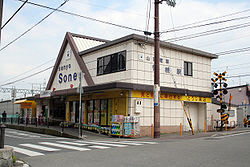 サン　フェスタＢ その他6