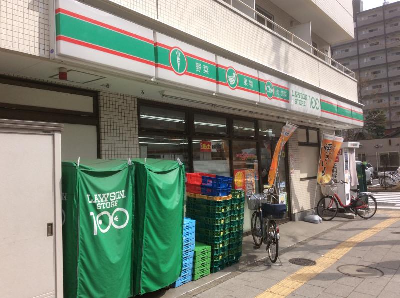ガーデンシティー本蓮沼 スーパー