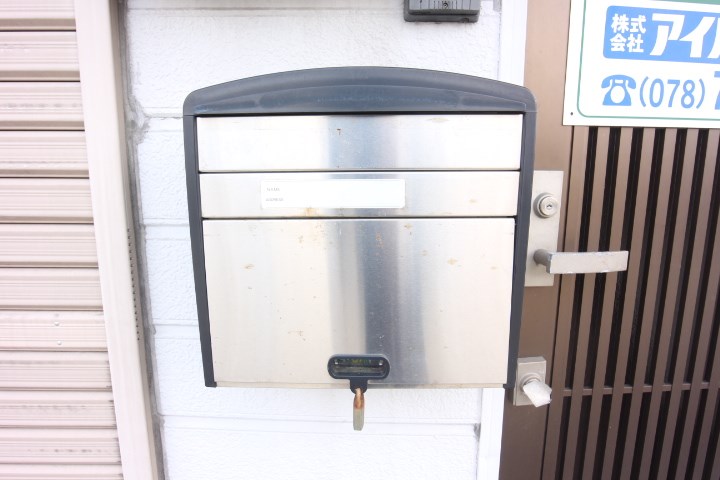 須磨浦３－ハイツ その他5