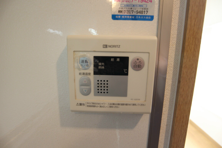 河村マンション その他17