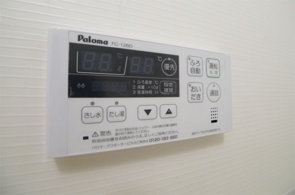 ピアチェーレⅢ その他11