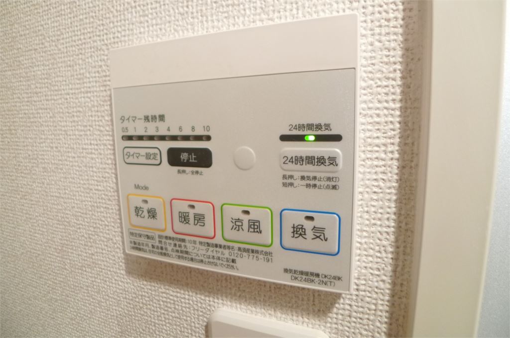 ピアチェーレⅢ その他12