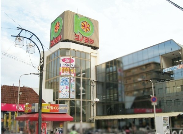 フジパレス若江岩田 スーパー