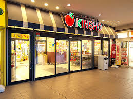フジパレス若江岩田 スーパー