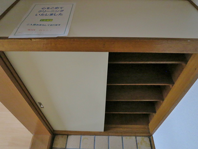 オオスガハイツ その他11