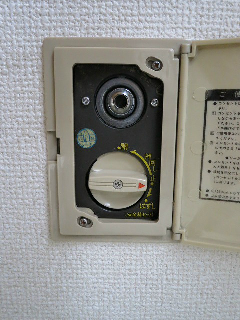 オオスガハイツ その他13