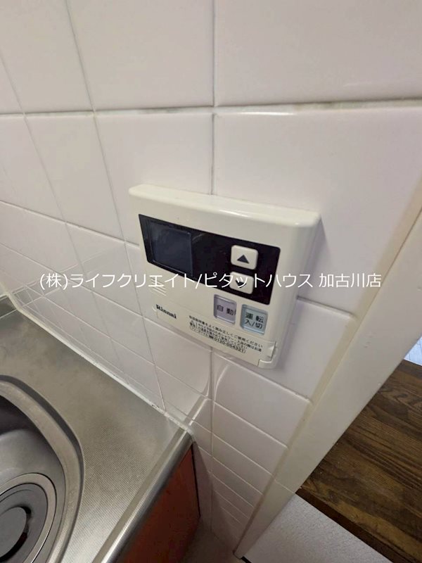 シャルヴィ加古川 その他5