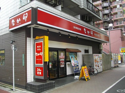 ヴォーガコルテ池袋 レストラン