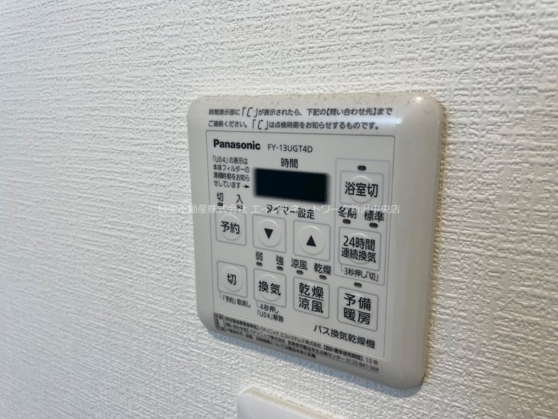 BUENA東幸町 その他