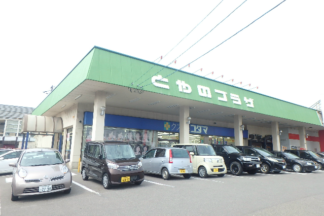 BUENA東幸町 ドラッグストア