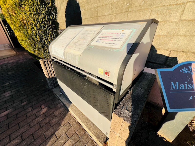 メゾン・ミッテ その他外観5