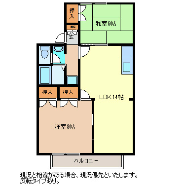 エステート古里 間取り