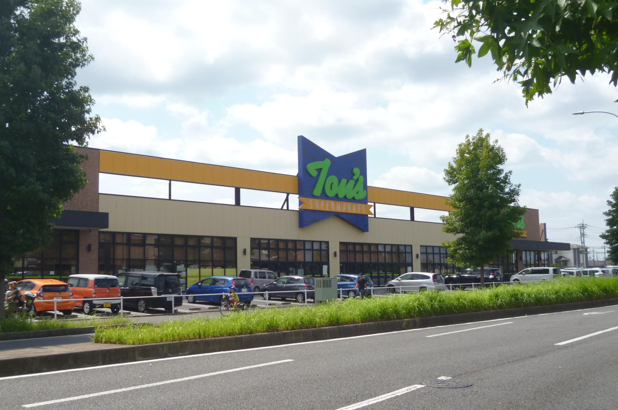 セディア・ヴィラージュ 周辺画像1