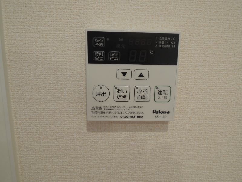 テェルツォラナ その他設備