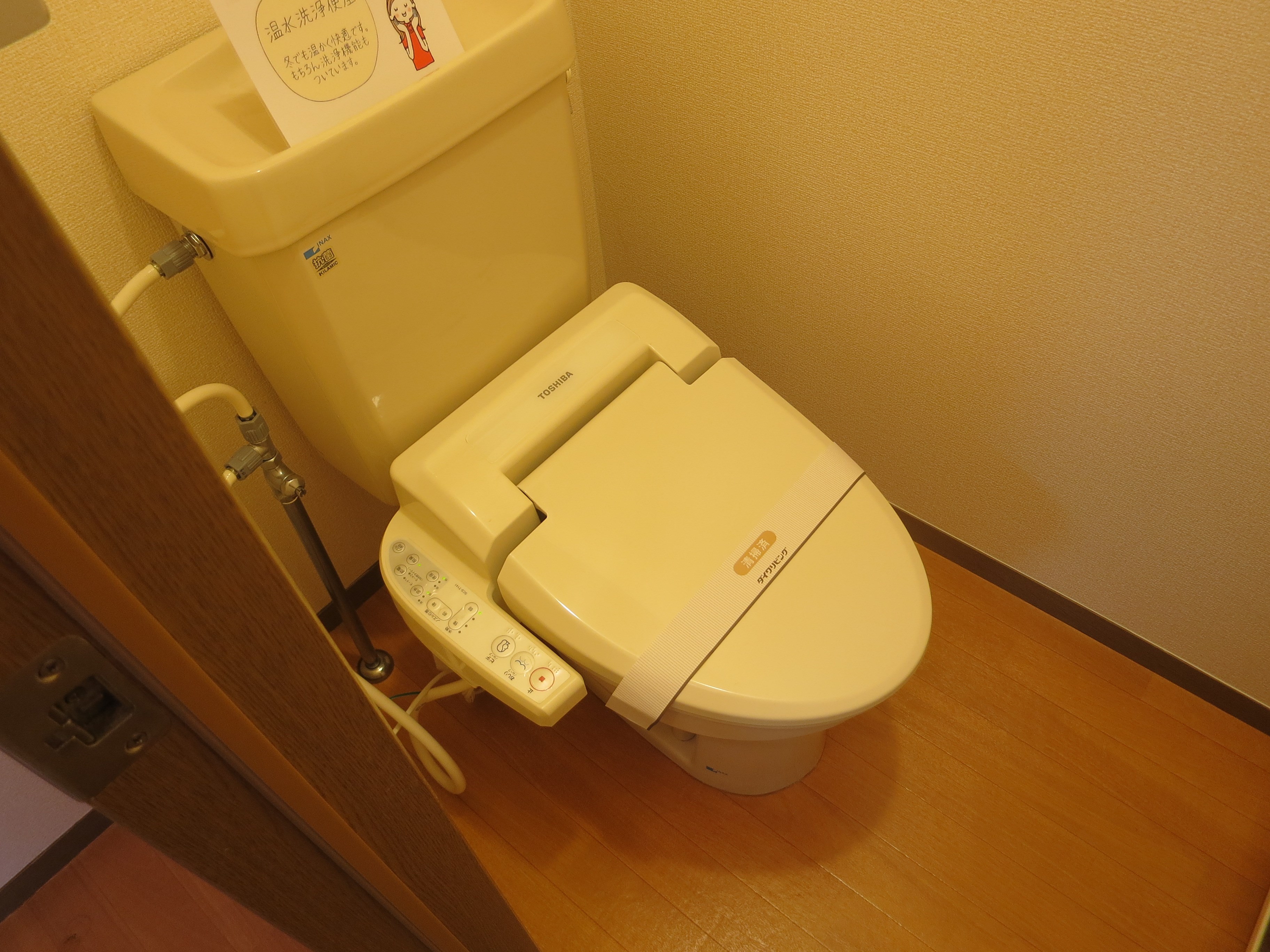 茨城県稲敷郡阿見町住吉２丁目 トイレ